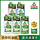 Frosch 德國小綠蛙 超濃縮洗碗精500ml 4入(敏弱肌親膚/保濕親膚/去油芳香/頑固去油/果香潤膚) product thumbnail 1