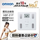 OMRON 歐姆龍 體重體脂計 HBF-217 (白色/粉色) product thumbnail 4