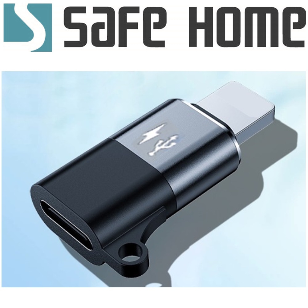 (二入)SAFEHOME 適用蘋果 iphone ipad OTG轉Type-C 聲卡鍵盤滑鼠無線麥克風轉接頭 CO1101