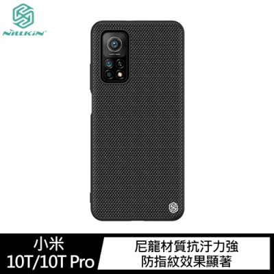 NILLKIN 小米 10T/10T Pro 優尼保護殼