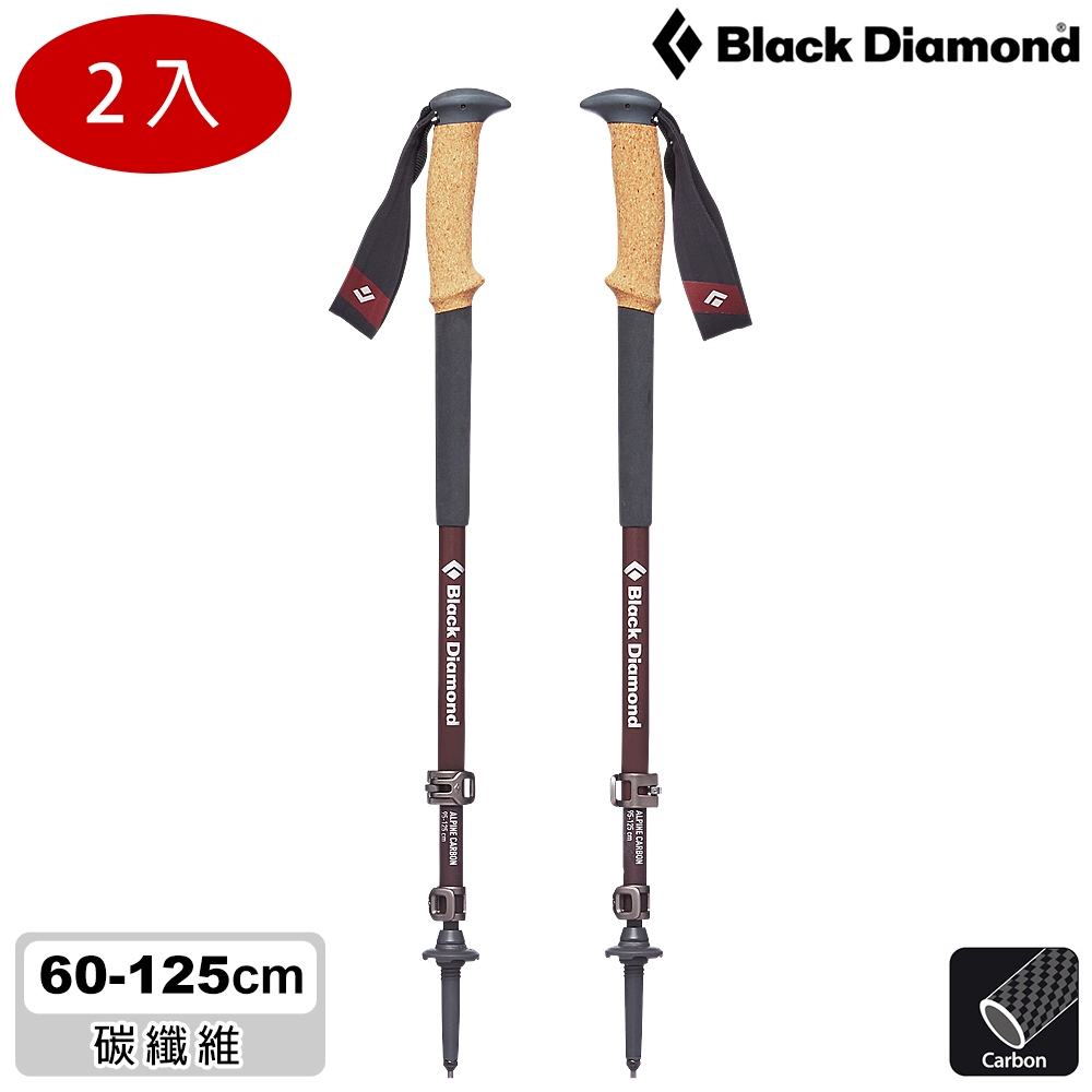 Black Diamond 女款 Alpine Carbon Cork 碳纖登山杖 112515 / 酒紅 (2入一組)