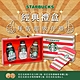 【STARBUCKS 星巴克】經典飲品禮盒 2盒(3瓶/盒) product thumbnail 1