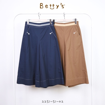 betty’s專櫃款　腰鬆緊帥氣跳色壓線寬褲(深藍色)