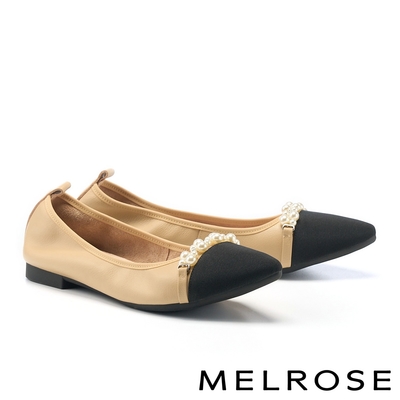 平底鞋 MELROSE 美樂斯 優雅珍珠鏈條撞色牛皮尖頭Q軟娃娃平底鞋－杏