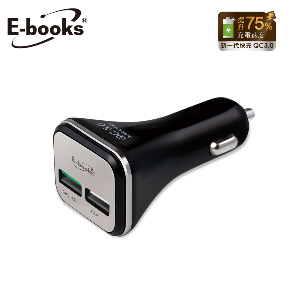 E-books B30 車用QC3.0雙USB充電器