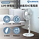 AIRMATE艾美特 12吋 3段速微電腦遙控電風扇 AS3083R 台灣製造 product thumbnail 1