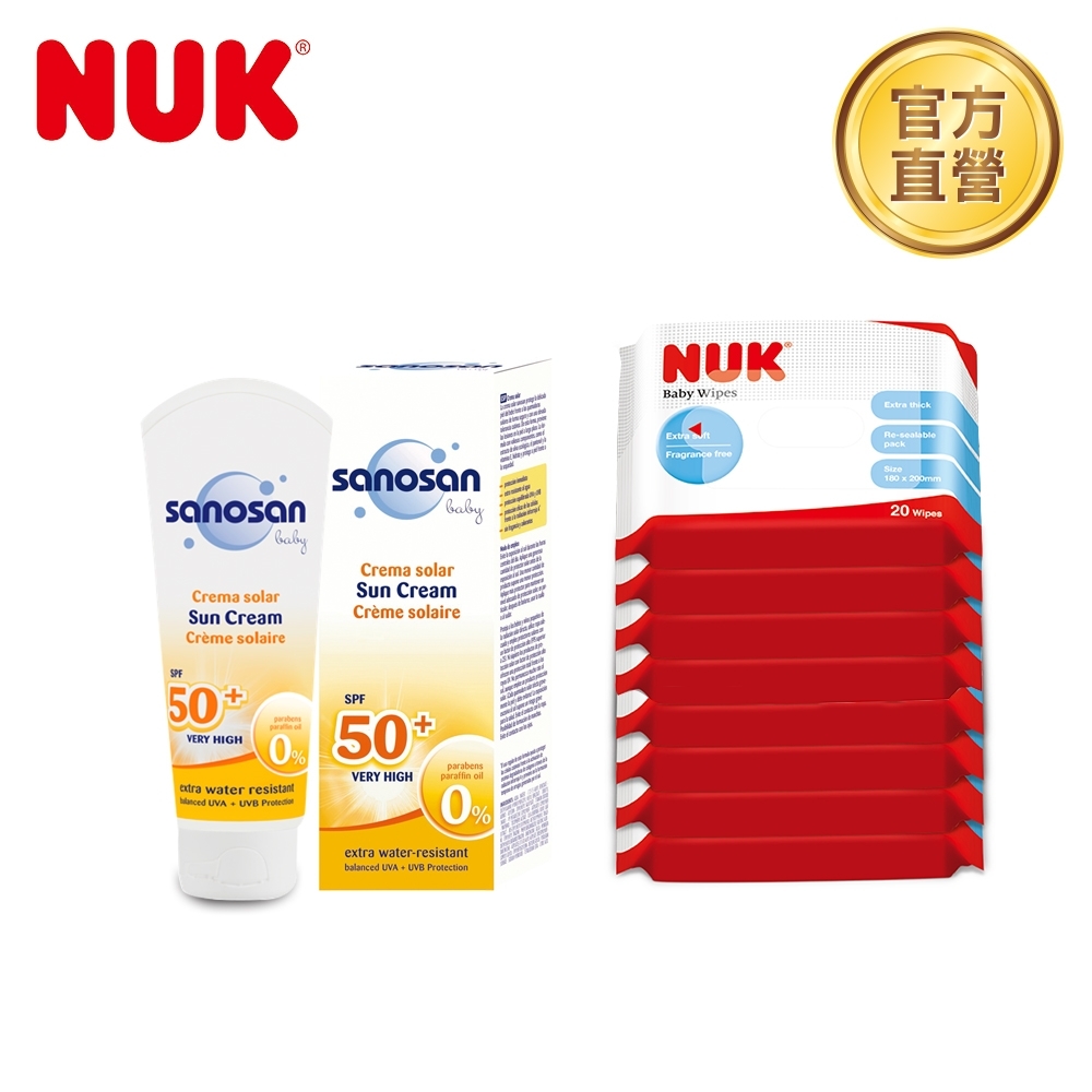 NUK x sanosan-寶貝外出防曬濕巾組(防曬水潤乳霜SPF50+ 75ml+20抽濕紙巾8包)