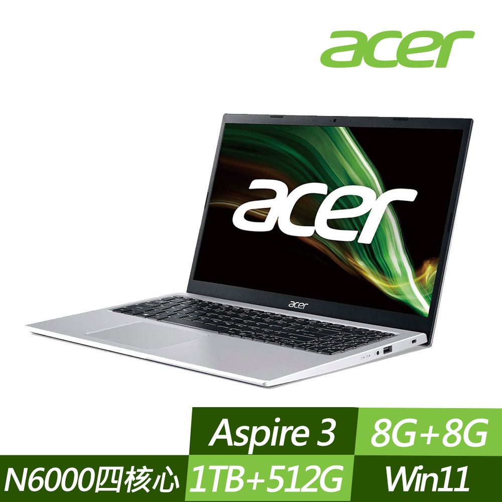 ACER 宏碁 A317-33 17.3吋效能筆電 (N6000/8G+8G/1TB+512G PCIe SSD/Win11/特仕版)
