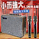 JPOWER 震天雷實木重砲版便攜行動KTV 6.5吋 J-102 (WOOD) product thumbnail 1