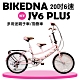 BIKEDNA JY6 PLUS 20吋6速多用途親子車 / 折疊車 product thumbnail 7