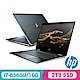 HP Spectre x360 13-ap0083TU筆電-藍(i7-8565U/16G) product thumbnail 1