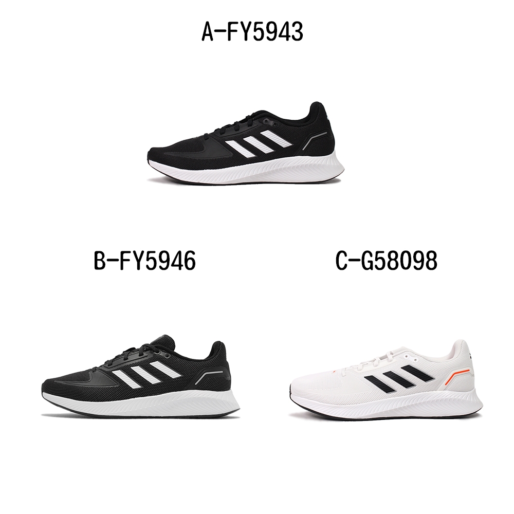 ADIDAS 慢跑鞋 RUNFALCON 2.0 男女 - A-FY5943 B-FY5946 C-G58098