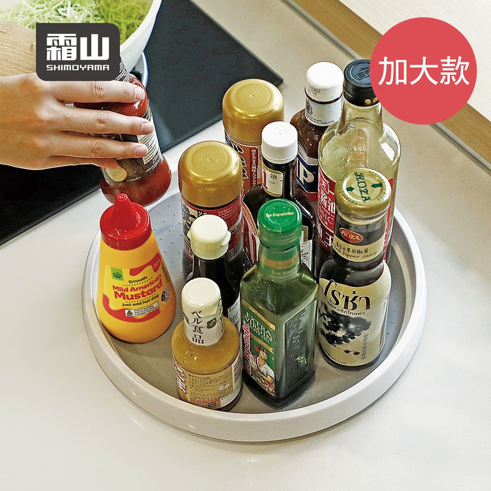 日本霜山 360度旋轉式多功能調味料/瓶罐收納架-加大款