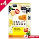 UDR雙專利海藻葉黃素EX強效版x4盒(30顆/盒) product thumbnail 1