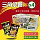【華元】三角脆薯分享箱4箱組(36公克 X 28包) product thumbnail 1