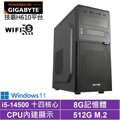 技嘉H610平台[白曜戰士W]i5-14500/8G/512G_SSD/Win11