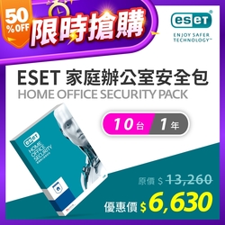 ESET 防毒軟體