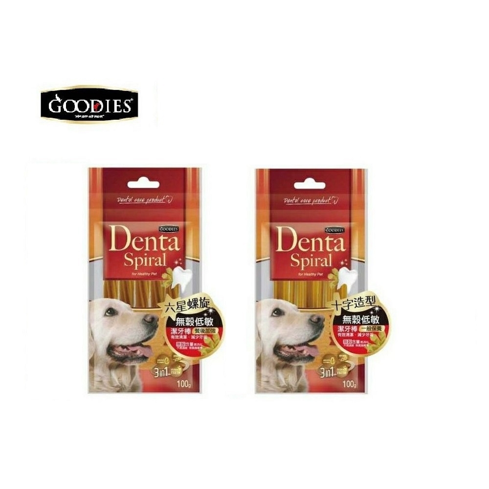 GOODIES-Denta Spiral無穀低敏潔牙棒 100G 兩包組