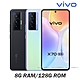 vivo X70 5G (8G/128G)6.56吋微雲台智慧手機 product thumbnail 1