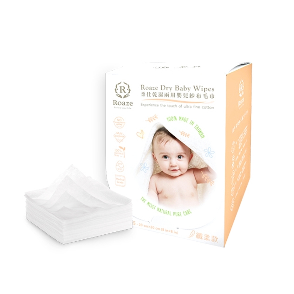 【Roaze柔仕】乾濕兩用嬰兒紗布毛巾-纖柔款(80片)
