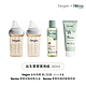 【hegen】+Derma 出生寶寶實用組240ml (奶瓶240雙瓶+浴油150ml+萬用膏100ml) product thumbnail 1