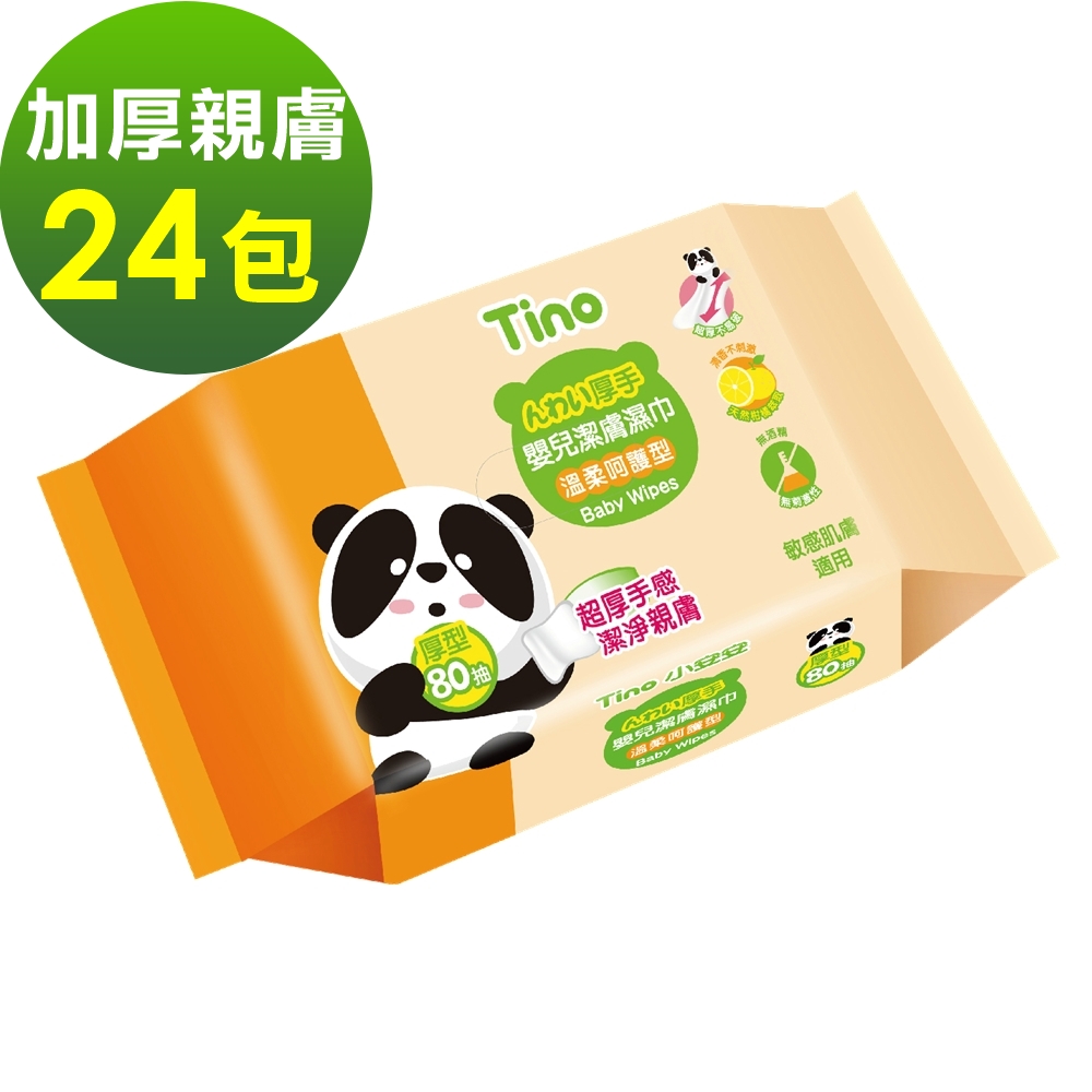 Tino小安安 嬰兒柔濕紙巾加厚型(80抽x24包)