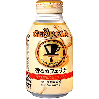 Coca Cola GEORGIA咖啡-拿鐵(260g)