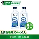 好來 全亮白極緻漱口水500ml x2 product thumbnail 1