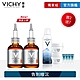 VICHY薇姿 C15瞬亮安瓶精華20ml 2入 容光煥發組 product thumbnail 2