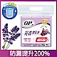 OP 花香環保袋 薰衣草(大) 垃圾袋/清潔袋 product thumbnail 1