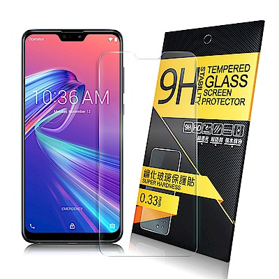 NISDA Zenfone Max Pro M2 ZB631KL 鋼化 9H玻璃保護貼