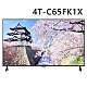 夏普 65吋 4K Google TV液晶顯示器(無視訊盒) 4T-C65FK1X product thumbnail 1