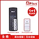 特優Aplus【1+1組合】800VA三段式穩壓器(PlusShield 2-800N)+防雷擊突波保護器(PlusGuard 5-15A) product thumbnail 1