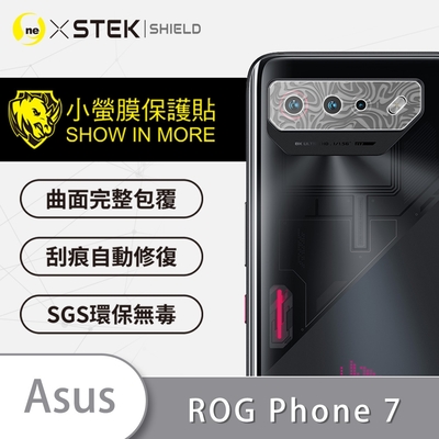 O-one小螢膜 ASUS ROG Phone 7 精孔版 犀牛皮鏡頭保護貼-水舞款 (兩入)