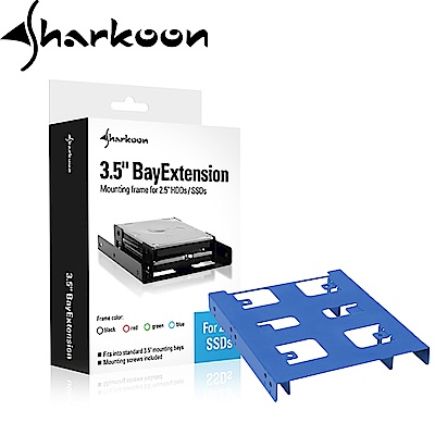 Sharkoon 旋剛 3.5吋通用型硬碟轉接架