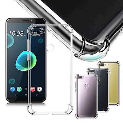 AISURE for HTC Desire 12+ 軍規5D氣囊防摔手機殼