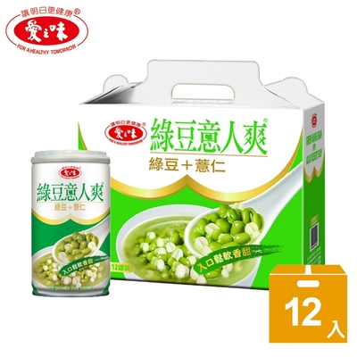 【愛之味】綠豆意人爽340g(12入/打)