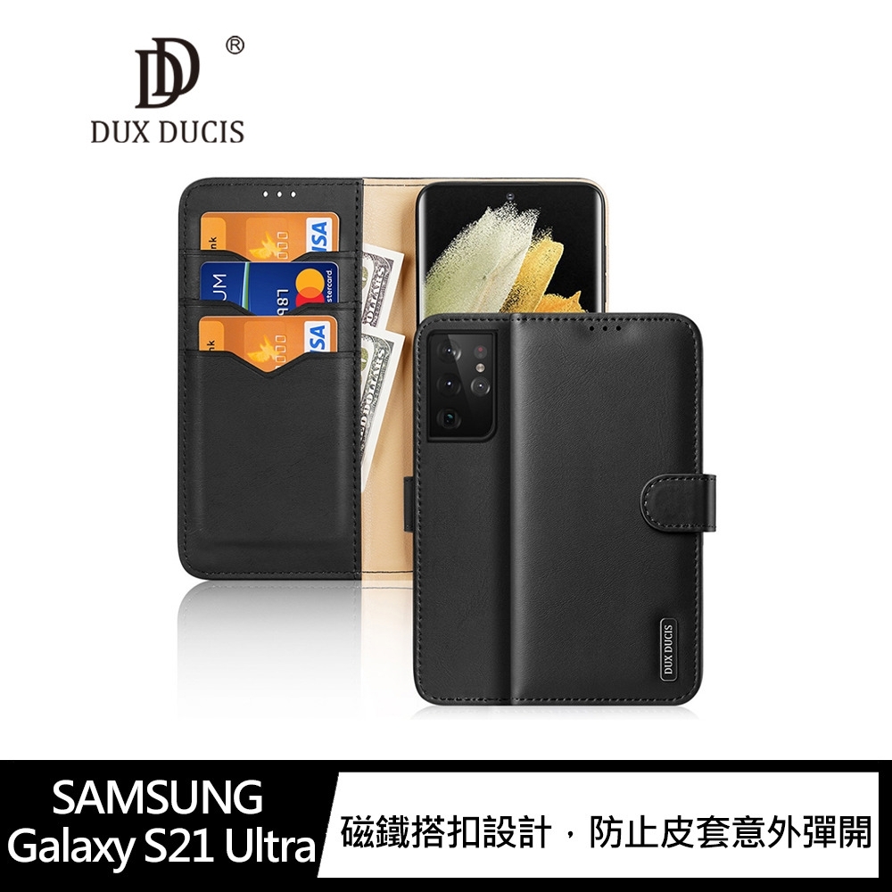 DUX DUCIS SAMSUNG Galaxy S21 Ultra Hivo 真皮保護套