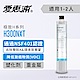 EVERPURE 愛惠浦 公司貨 H300NXT淨水濾芯 product thumbnail 1