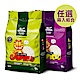 GARFIELD加菲貓凝結貓砂可沖馬桶 2入任選組合 product thumbnail 2