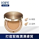 IOPE艾諾碧 絕對無瑕緻顏美肌氣墊粉底16g*2 product thumbnail 1