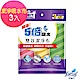 驅塵氏 5倍吸水雙效潔淨布-3入裝 product thumbnail 1