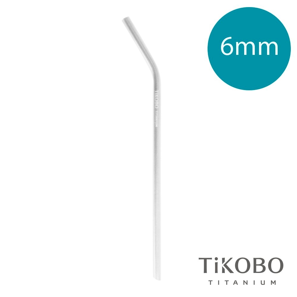 TiKOBO 鈦工坊純鈦餐具 6mm 原色 環保抗菌彎式細吸管 (附收納袋+清潔刷)(快)