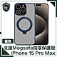 【穿山盾】iPhone 15 Pro Max 升級防護支援Magsafe指環支架保護殼 product thumbnail 3