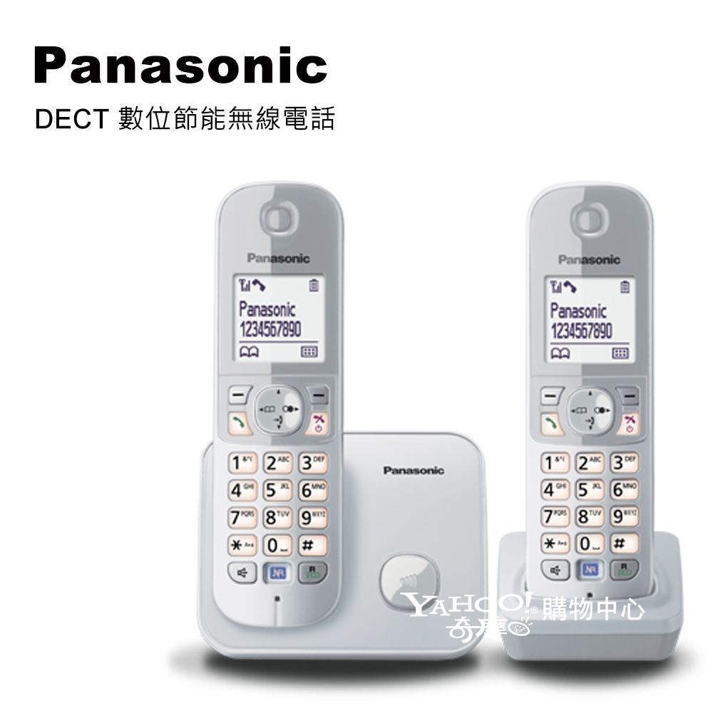 Panasonic DECT 節能數位大字體無線電話KX-TG6812 (晨霧銀) | 數位無線電話| Yahoo奇摩購物中心