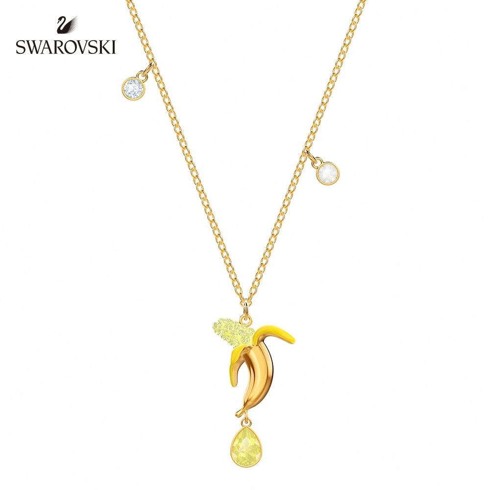 SWAROVSKI施華洛世奇 No Regrets Banana 金色渡假趣味香蕉項鏈