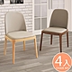 Homelike 凱米皮面餐椅-4入組(二色)-48x52x84cm 實木椅 product thumbnail 1