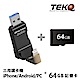 TEKQ uDrive Twister USB3.1 64G OTG雙頭蘋果碟 product thumbnail 4