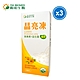 【YM BIOMED 陽明生醫】葉黃素益生菌晶亮凍x3盒(10包/盒) product thumbnail 1