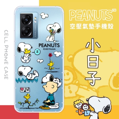 【SNOOPY/史努比】OPPO A77 5G 2022 防摔氣墊空壓保護手機殼(小日子)